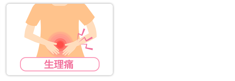 その他対応メニュー